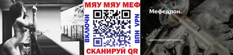 Где продают наркотики Свободный АМФЕТАМИН  kraken зеркало  ГАШ  Меф  КОКАИН  Alpha-PVP 