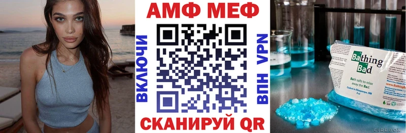 АМФ Розовый купить Свободный