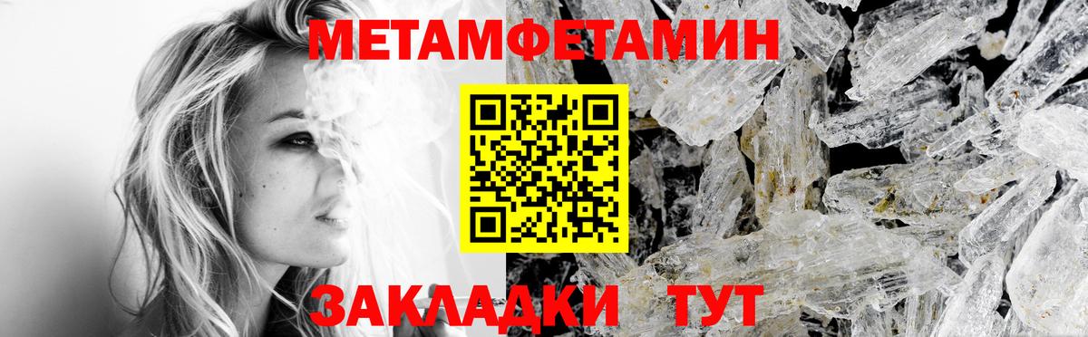 Amphetamine  Амфетамин  Свободный  АМФ 97%  Вход с VPN 