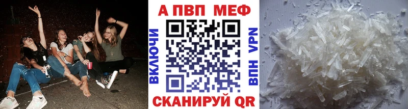 продажа наркотиков Свободный Alpha-PVP крисы CK