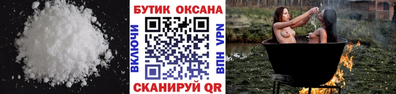БУТИРАТ оксибутират  хочу наркоту  Свободный 