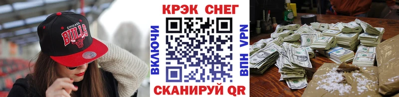 Кокаин Колумбийский  где купить   Свободный 