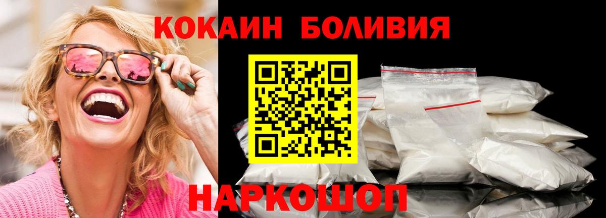 Cocaine Эквадор Свободный