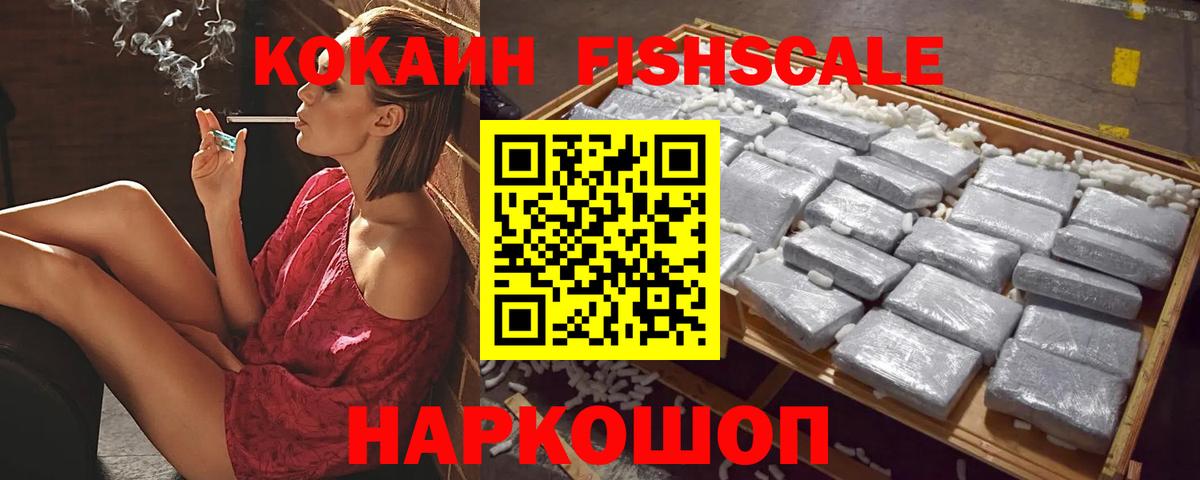 COCAIN 98%  Вход с VPN  Свободный  Cocaine 98% 