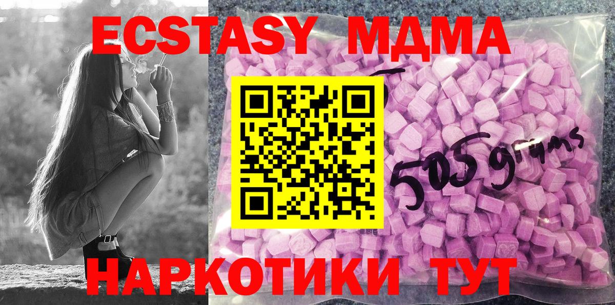 Экстази круглые  Вход с VPN  Свободный  hydra вход  Ecstasy 99% 