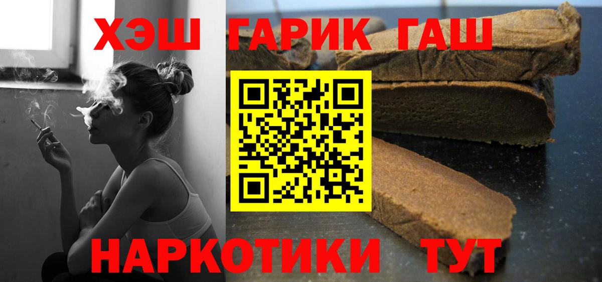 Гашиш Premium Свободный