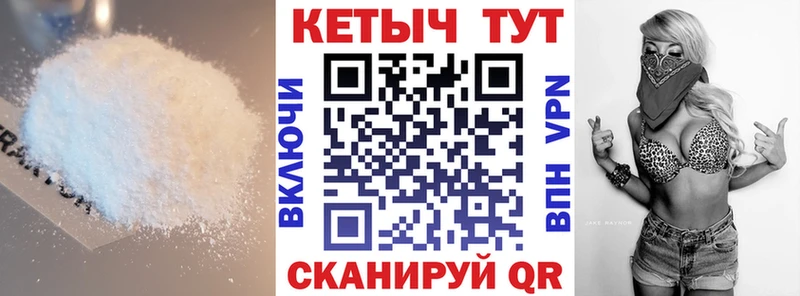 ссылка на мегу   Свободный  Кетамин VHQ 