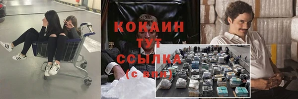 гашиш Покачи