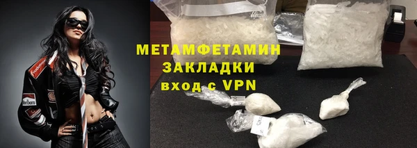 гашиш Покачи