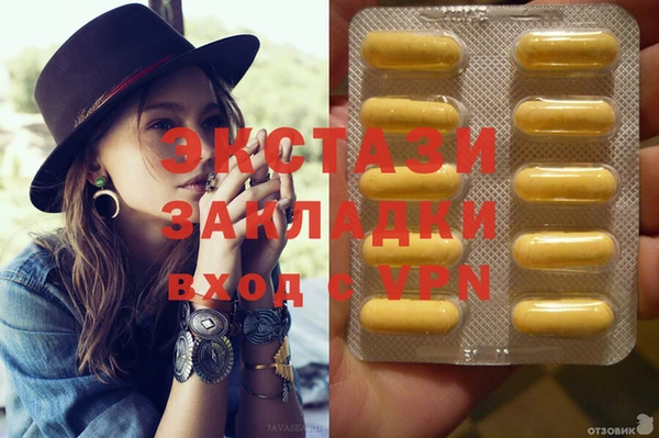 apvp Покровск