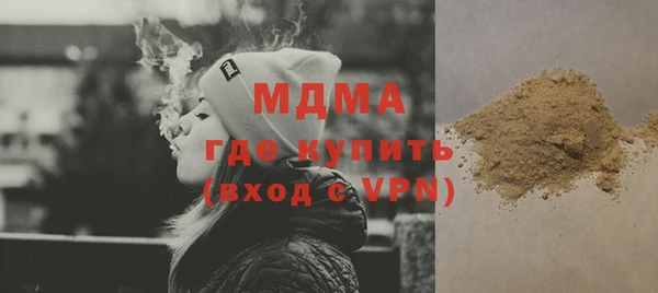apvp Покровск