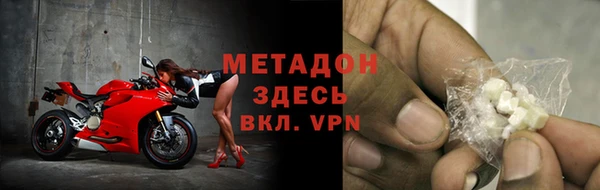 скорость mdpv Покров