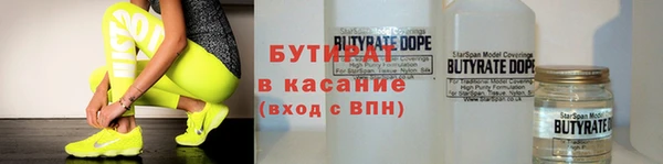 ALPHA-PVP Кулебаки