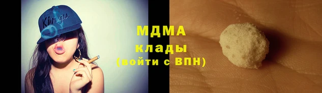 скорость mdpv Покров