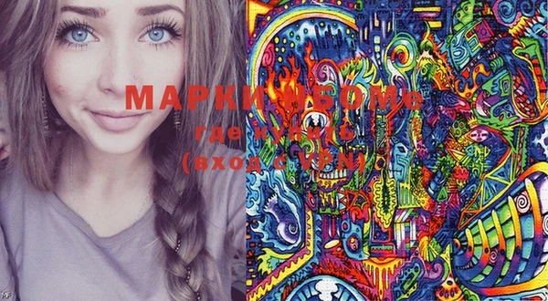 гашиш Покачи