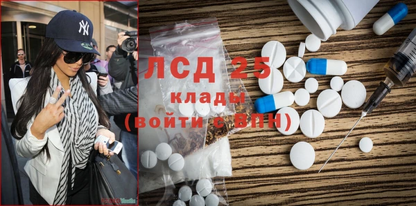 гашиш Покачи