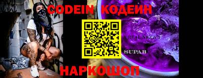 мефедрон Малгобек