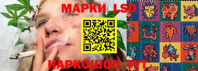марки lsd Ликино-Дулёво