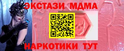 марки lsd Ликино-Дулёво