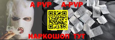бошки Мариинск