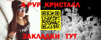 таблы Малоярославец