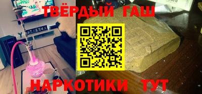 марки lsd Ликино-Дулёво
