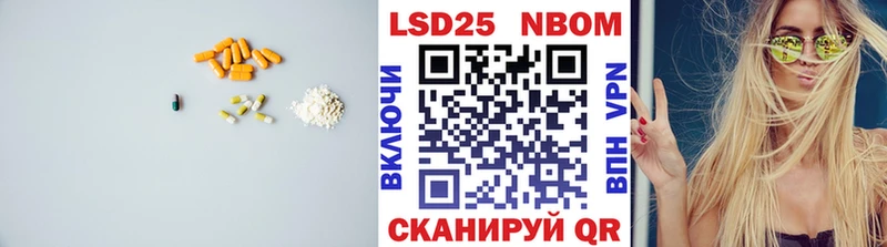 Лсд 25 экстази ecstasy Свободный