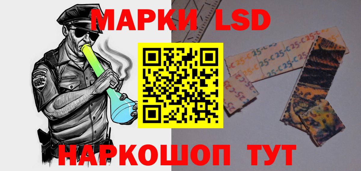 ЛСД экстази кислота Свободный