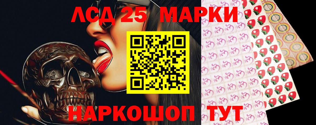 LSD-25 экстази ecstasy  Вход с VPN  blacksprut ТОР  Лсд 25 экстази  Лсд 25 экстази ecstasy  Свободный 