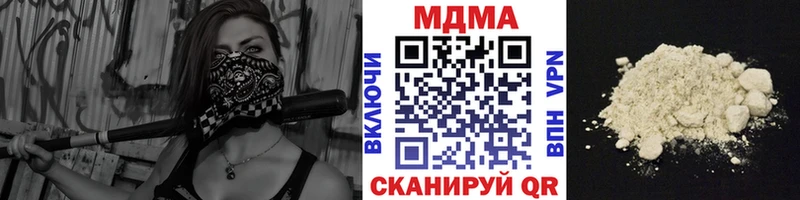МДМА кристаллы  Свободный 