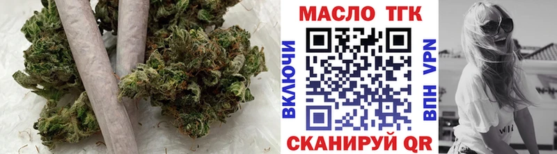 ТГК вейп  купить наркотики сайты  Свободный 