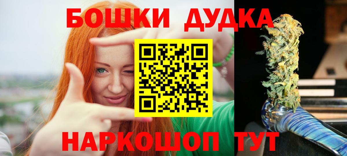 Бошки марихуана конопля  Вход с VPN  Шишки марихуана LSD WEED  Свободный  Конопля гибрид 